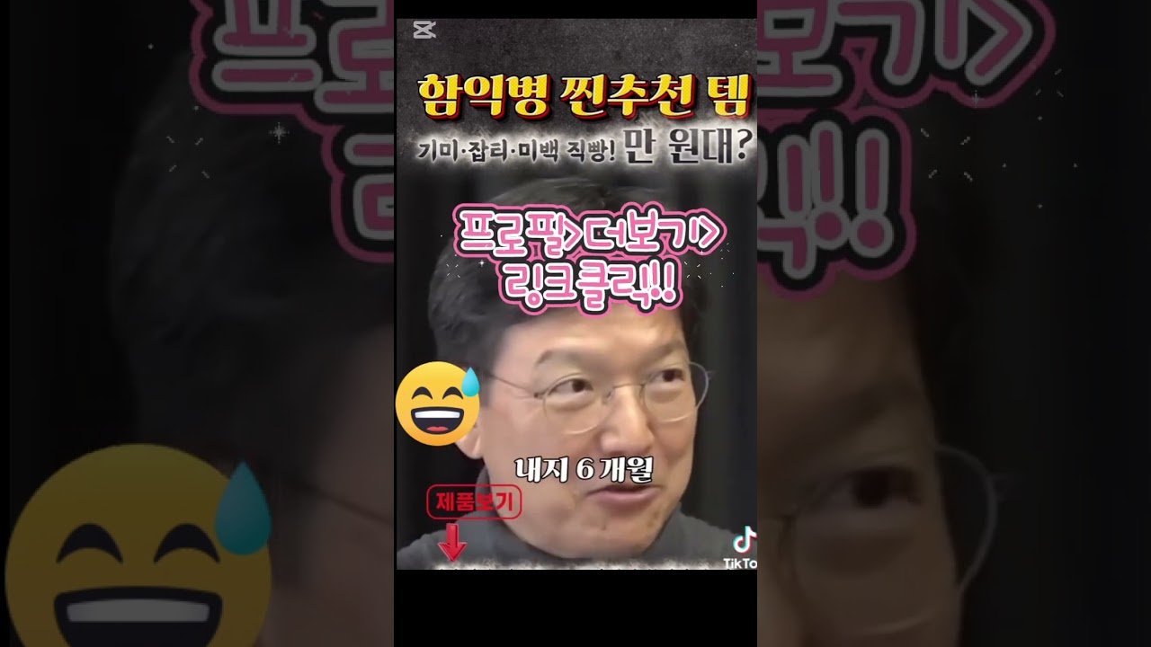 기미와 잡티를 해결하는 현직 의사 추천 크림