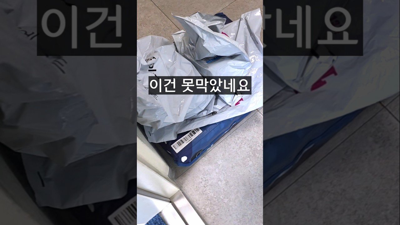 아직 쿠팡도 못막은 개꿀팁으로 최저가를 잡아보세요