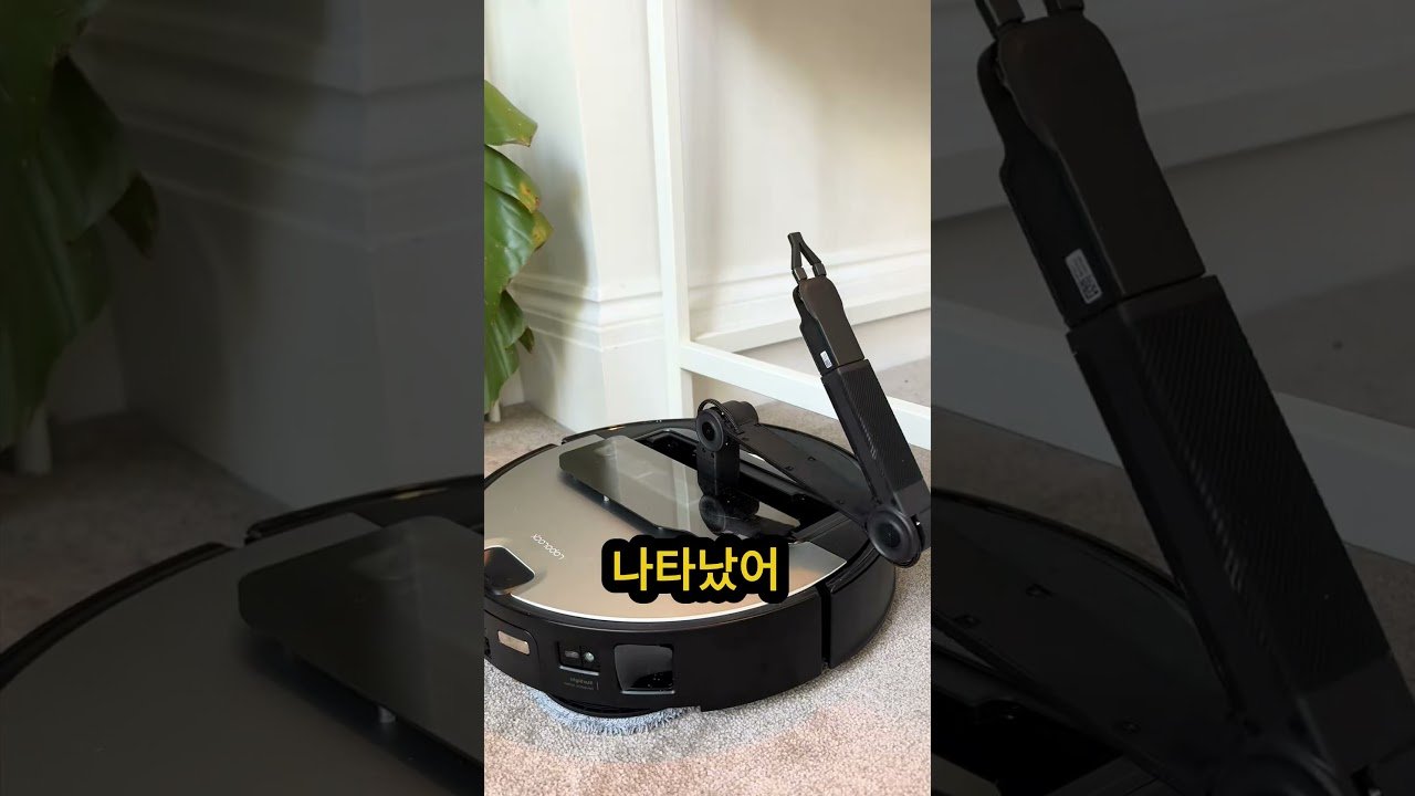 쿠팡 최고 추천템 최신형 로봇청소기 리뷰
