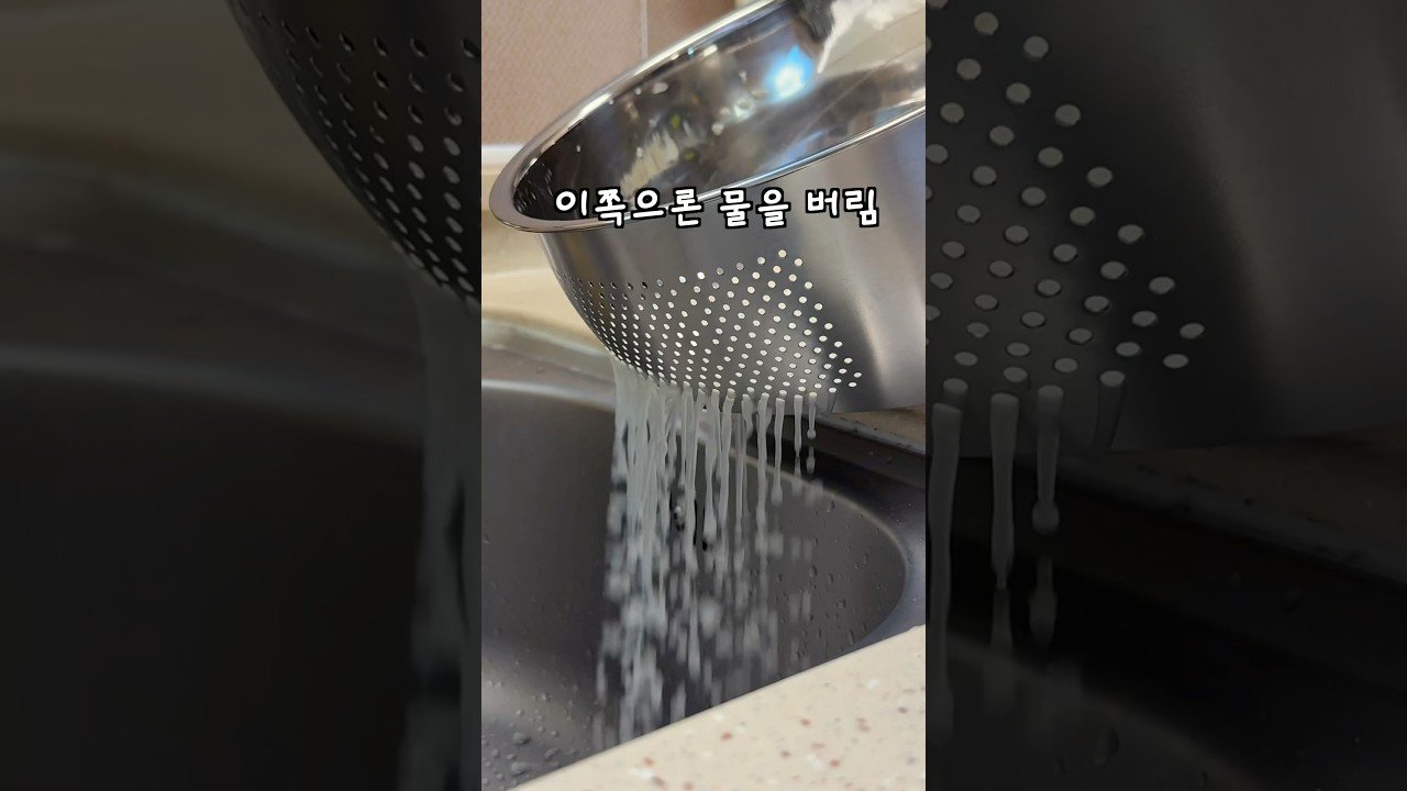 요즘 쿠팡주방템 세가지가 화제인 이유는?