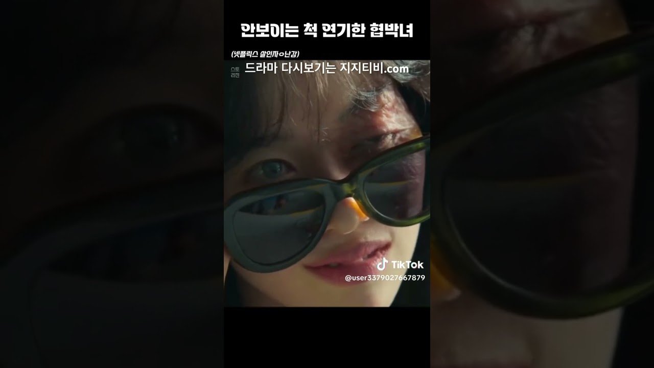 넷플릭스의 인기 드라마 다시보기 추천