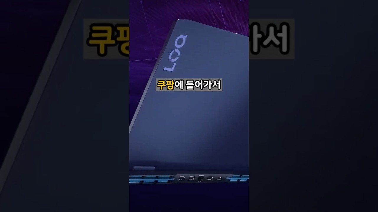 가성비 노트북으로 추천하는 레노버 모델