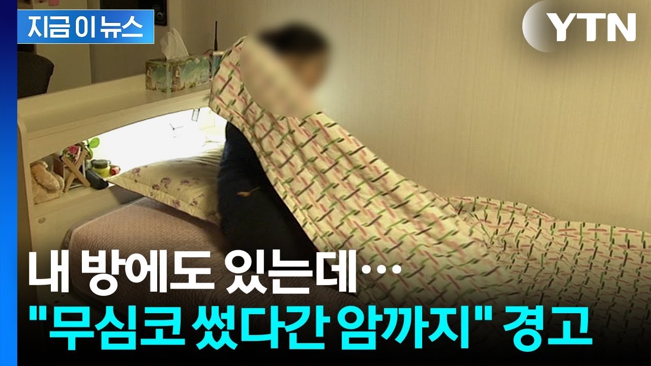 침실에서 당장 버려야 할 오래된 베개