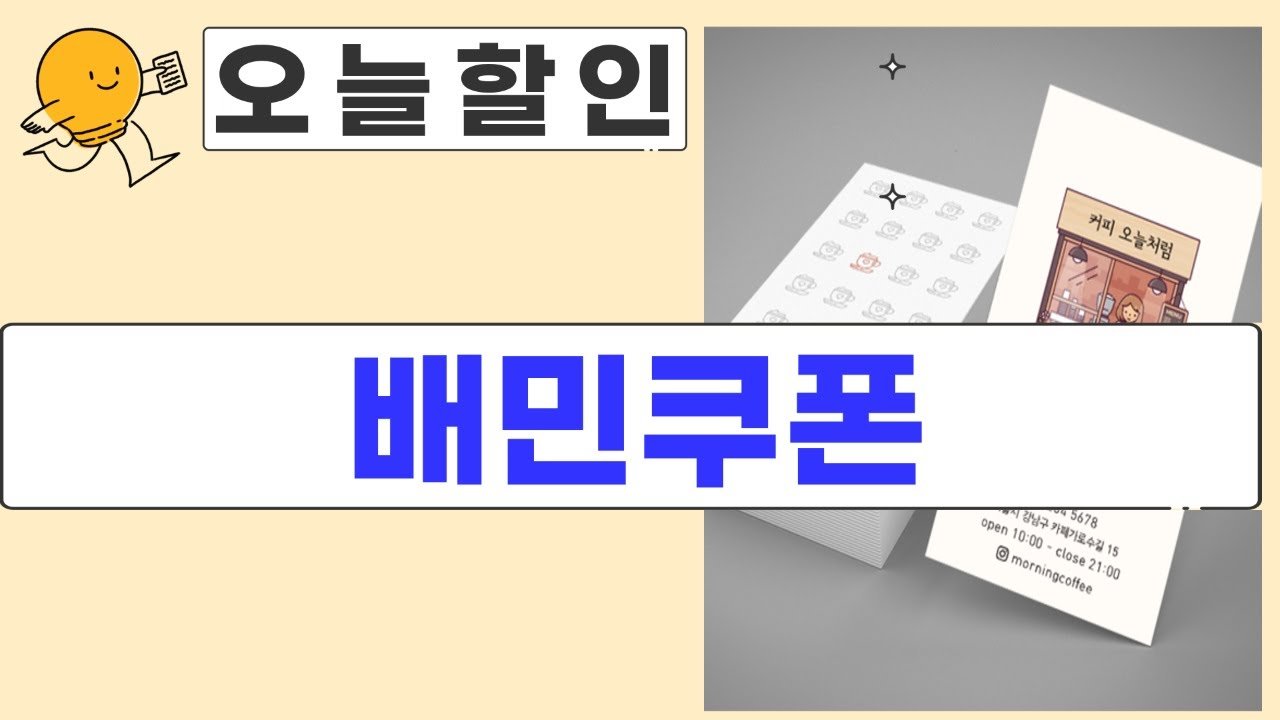 쿠팡 기프트카드로 준비하는 명절 선물 꿀팁