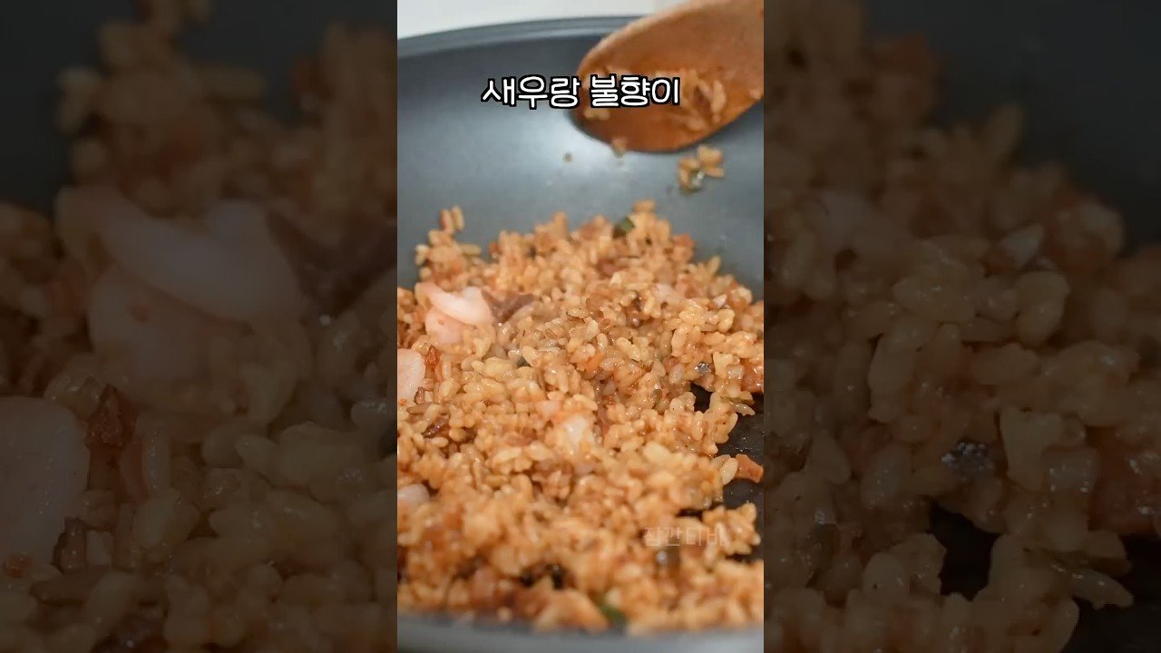 음식하기 귀찮을 때 먹기 좋은 쿠팡 즉석간편식