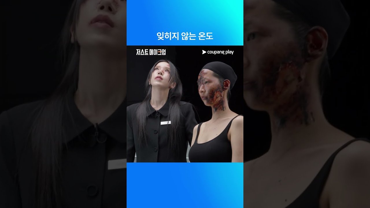 저스트 메이크업으로 완벽한 변신하기