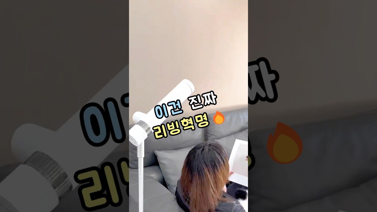 이건 진짜 리빙 혁명템으로 공간을 넓혀보세요