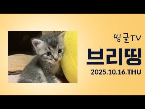 쿠팡, 일용직 퇴직금 종전대로 유지할 것
