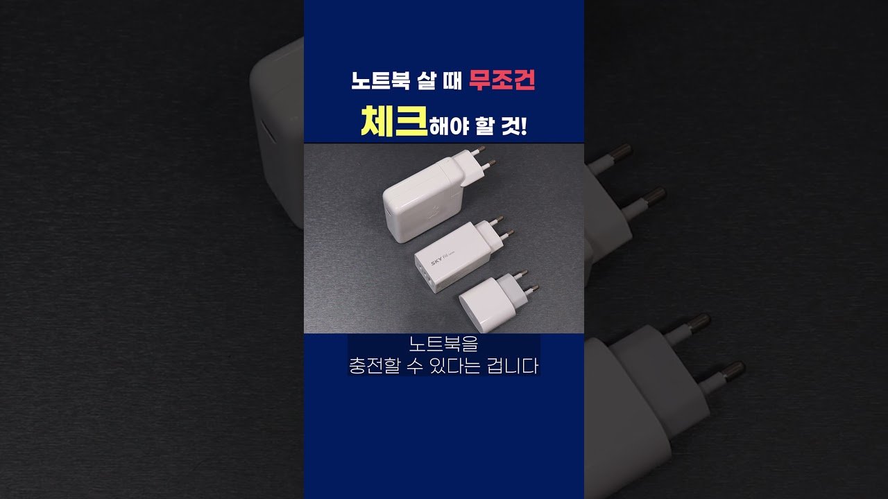무조건 편한 노트북 꿀기능으로 작업 효율 높이기