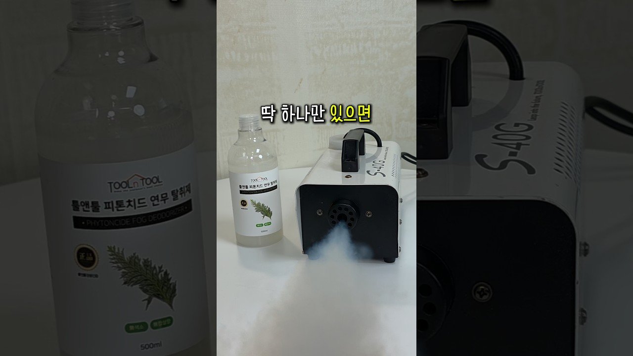 딱 하나만 있으면 되는 쿠팡 꿀템 소개