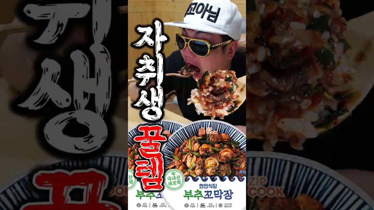 쿠팡 자취생 꿀템 공개합니다