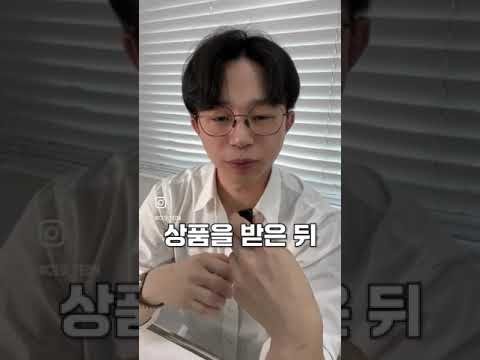 쿠팡 반품 처리 이렇게 해보세요!