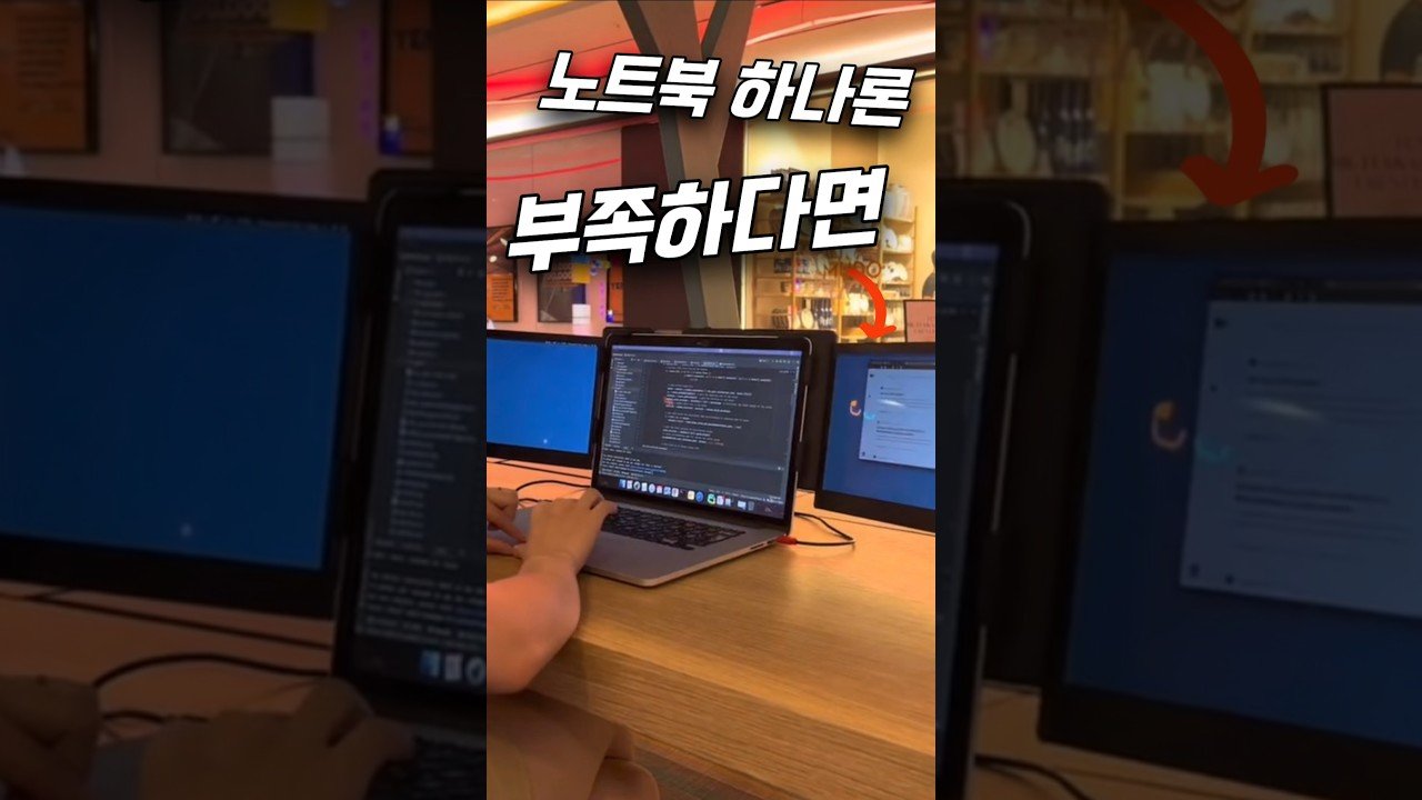 노트북 하나론 부족하다면? 쿠팡 꿀템 추천