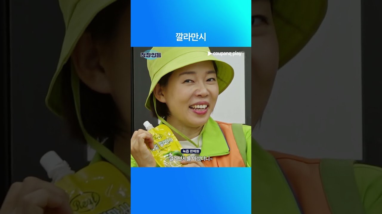 직장인들의 리얼 오피스 코미디 세상