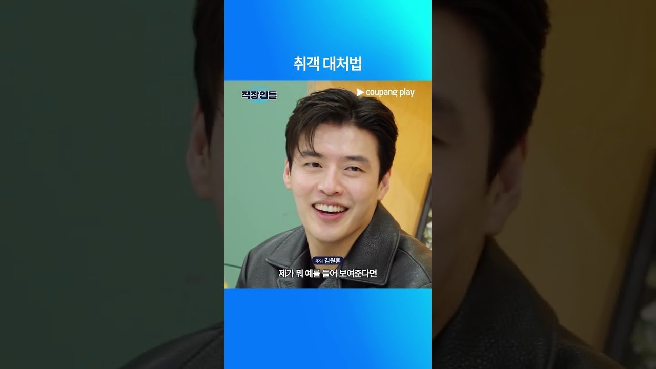 직장인들을 위한 취객 대처법