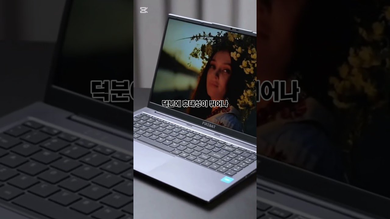 삼성노트북의 매력과 선택 가이드