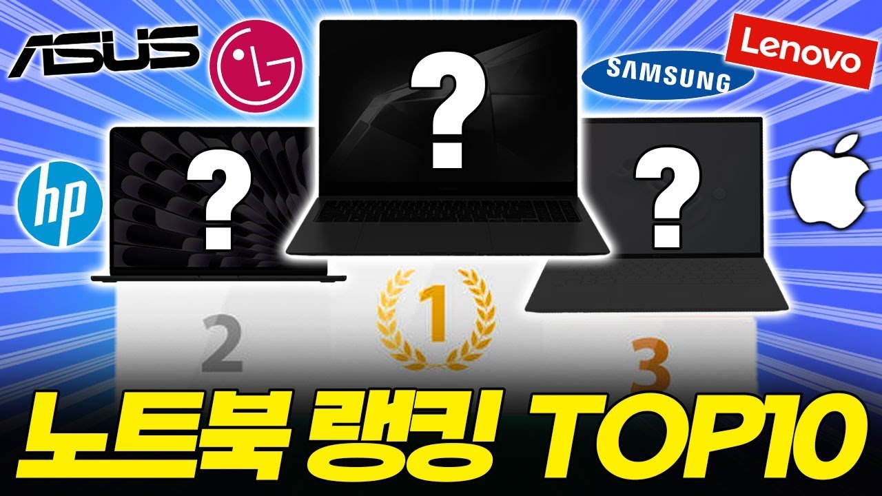 품절 전에 보세요!! 역대급 가성비 노트북 추천