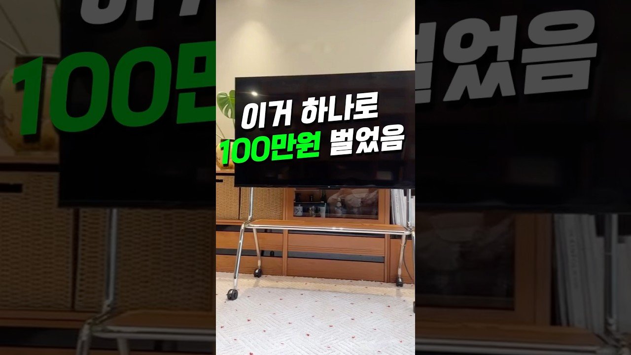 홈테리어로 꾸민 거실 인테리어 영상