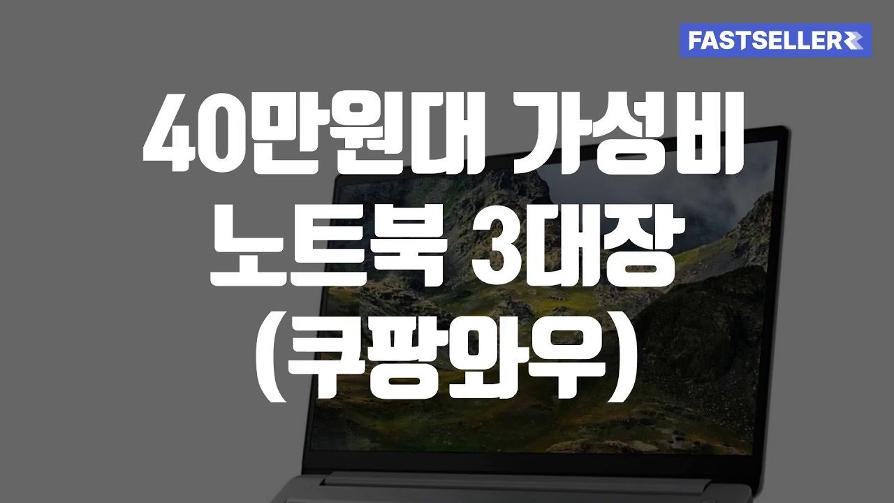 영상 속 제품 링크 확인 방법