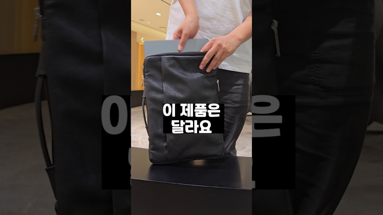노트북 가방 파우치 종결! 꿀템 추천