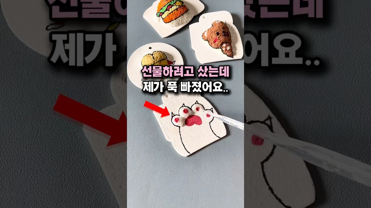 집중하기에도 좋고, 조카선물로 완벽한 쿠팡꿀템