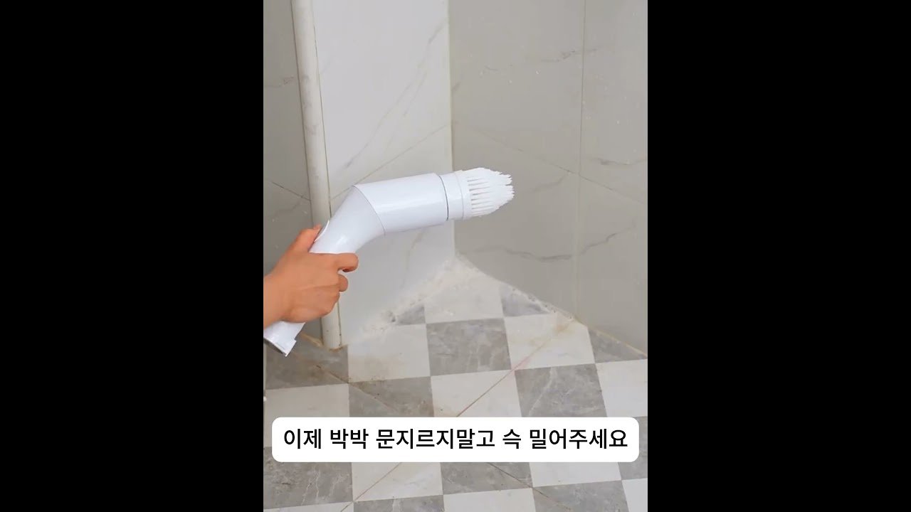 쿠팡에서 찾은 청소 꿀템 무선 전동 청소기