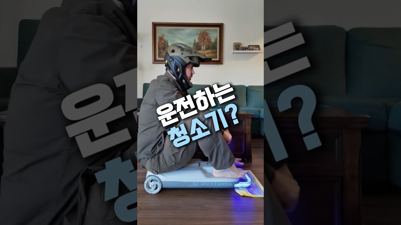 신박한 우리집 청소꿀템으로 집안 정리하기