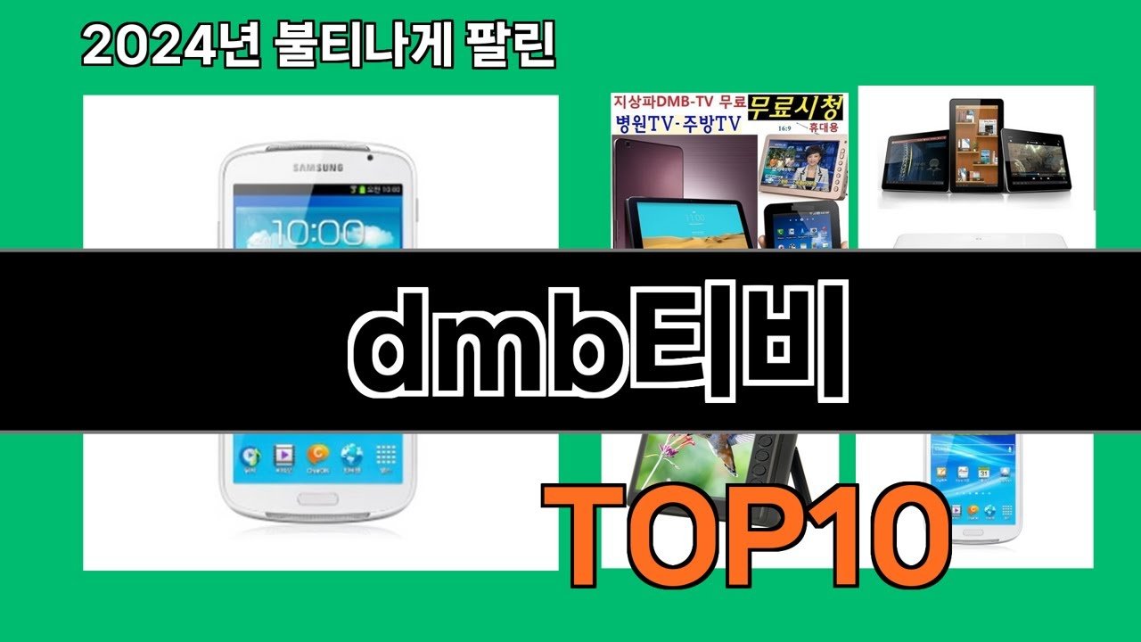 쿠팡 로켓배송 추천 방법