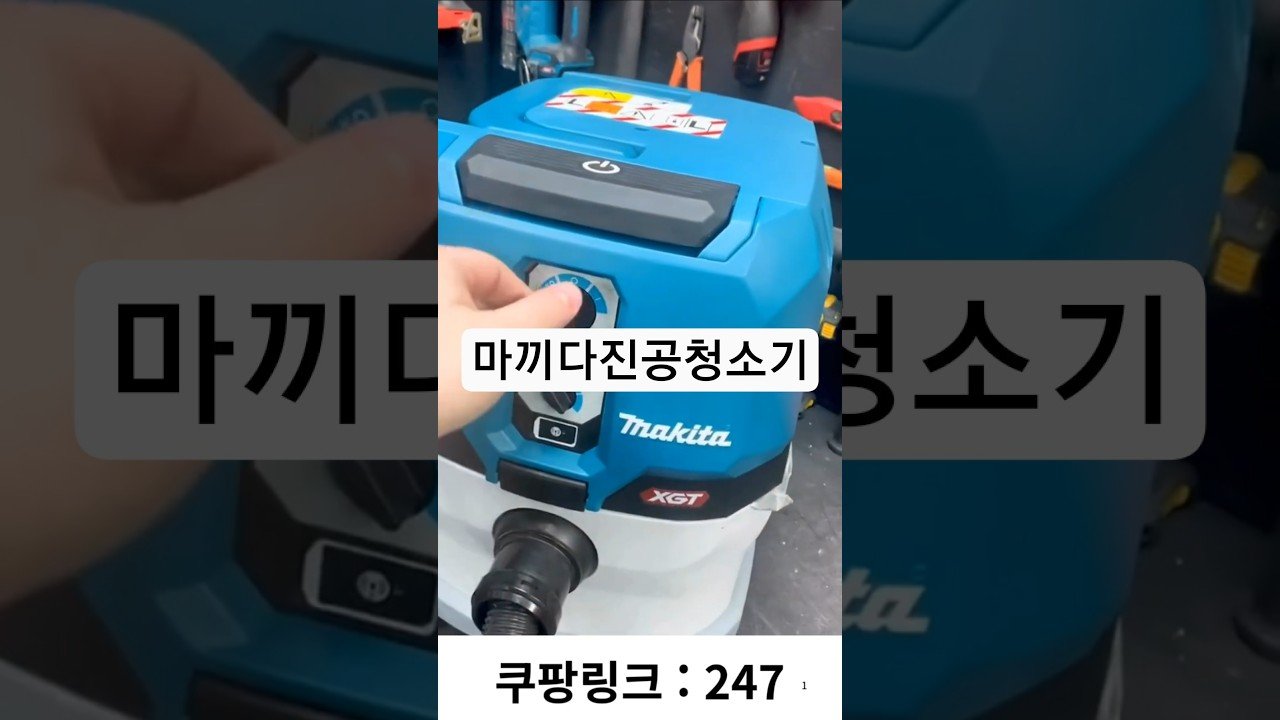 Video By 싸다구몰에서 제공하는 유니크템의 매력