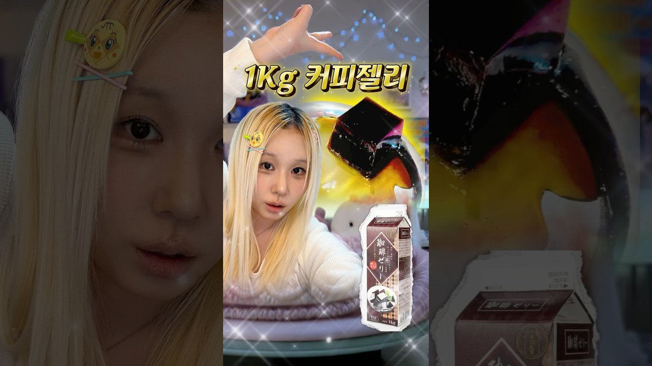 100% 내돈내산 일본간식 택배깡 리뷰
