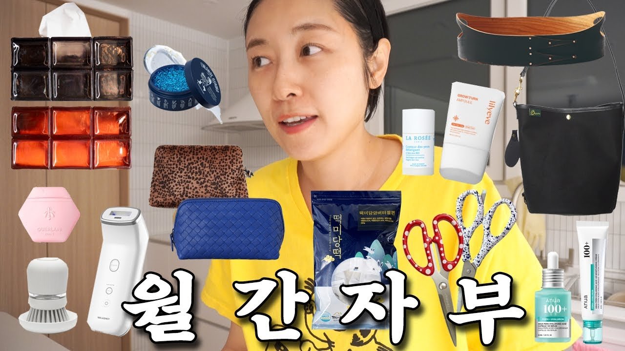 11월 월간자부 역대급 텅장폭발