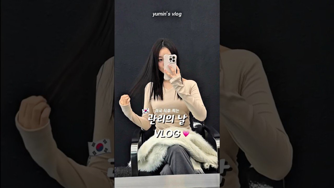 민유지의 #ManagementDay 브이로그