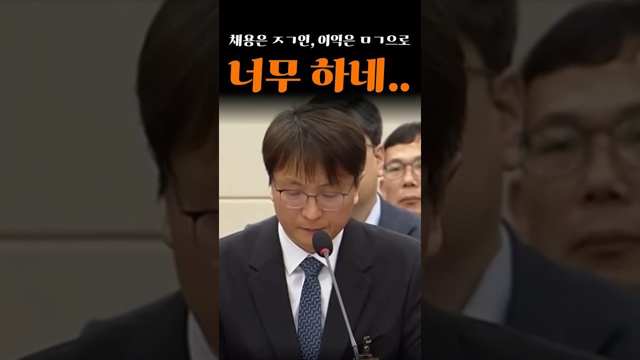 쿠팡, 이럴줄 몰랐다! 국민기만의 역사