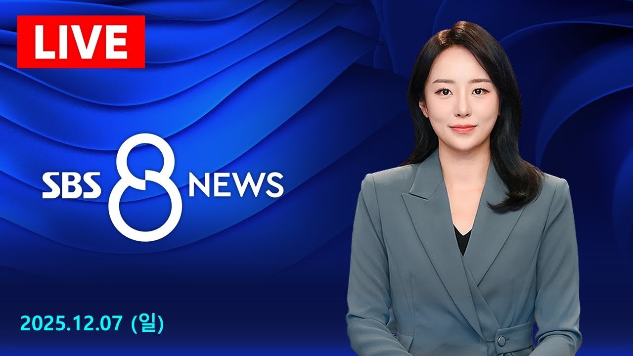 쿠팡, 뒤늦게 ‘유출’로 재공지…”결제정보 등은 유출 안 돼