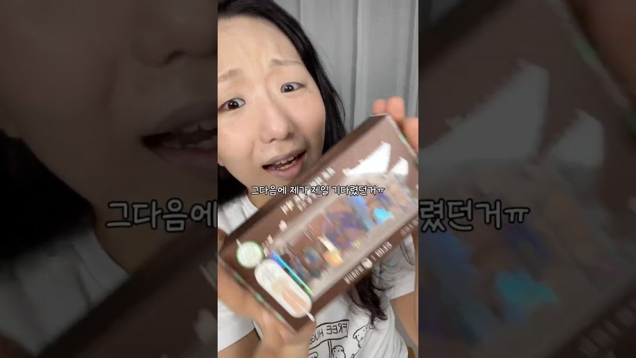 올영세일 대란, 신상 다 털어봤어요 #내돈내산