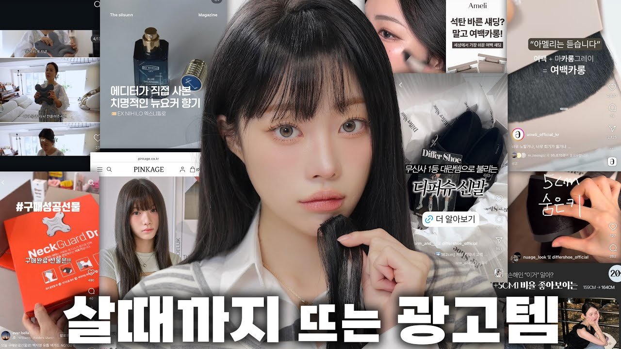 살때까지 광고 뜨는 인스타 향수 리뷰