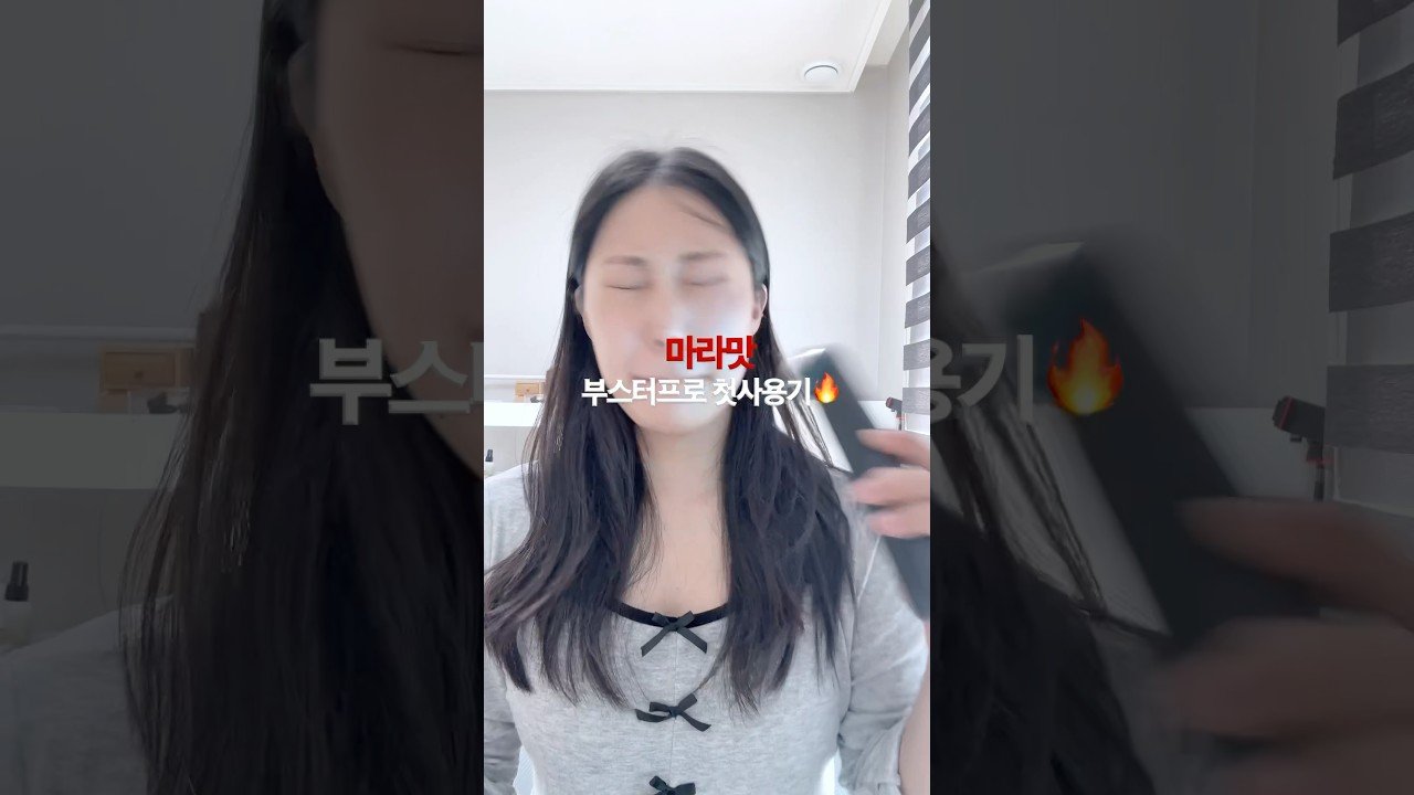 아찔했던 메디큐브 부스터프로 사용기로 피부관리기 알아보기