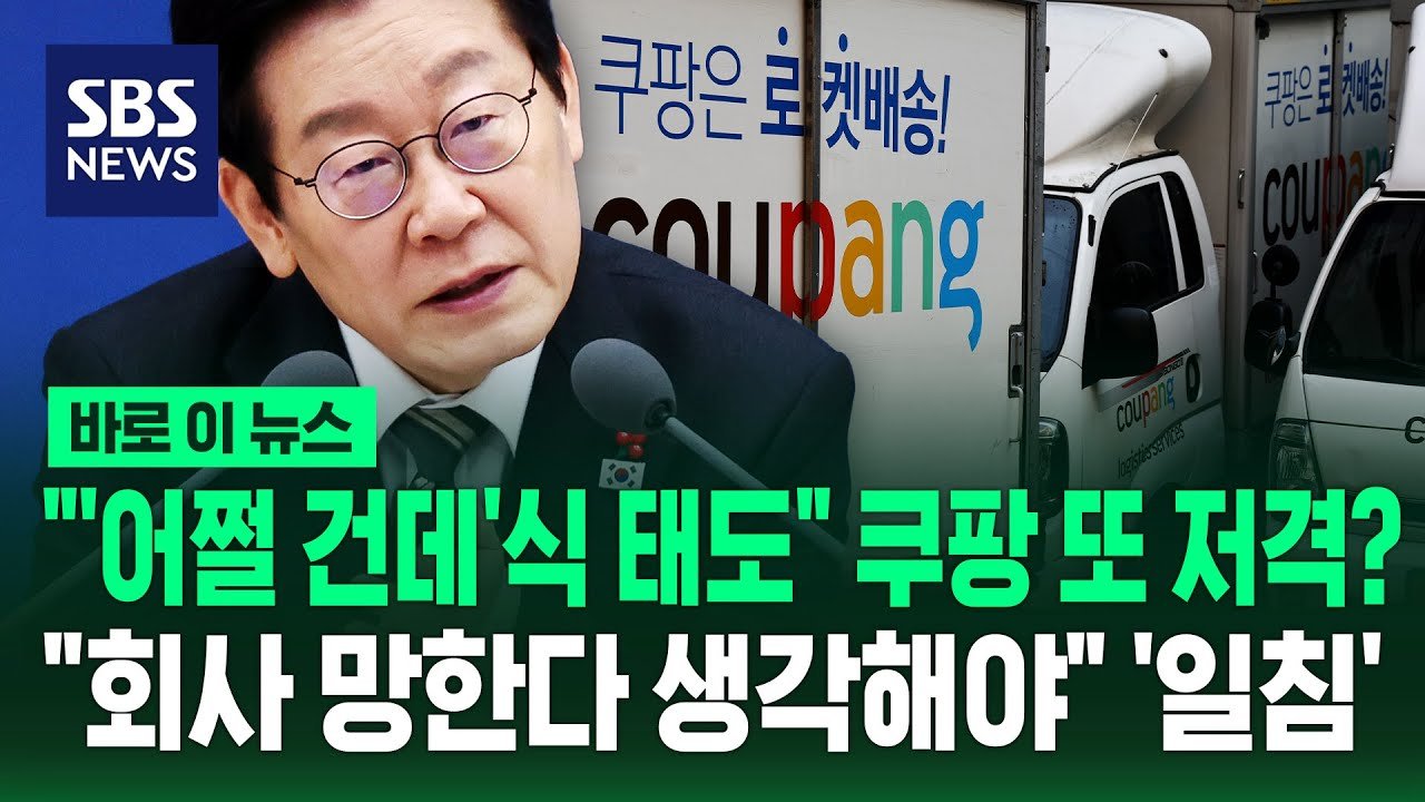 어쩔 건데’ 식 태도에 대한 경제 제재 필요성