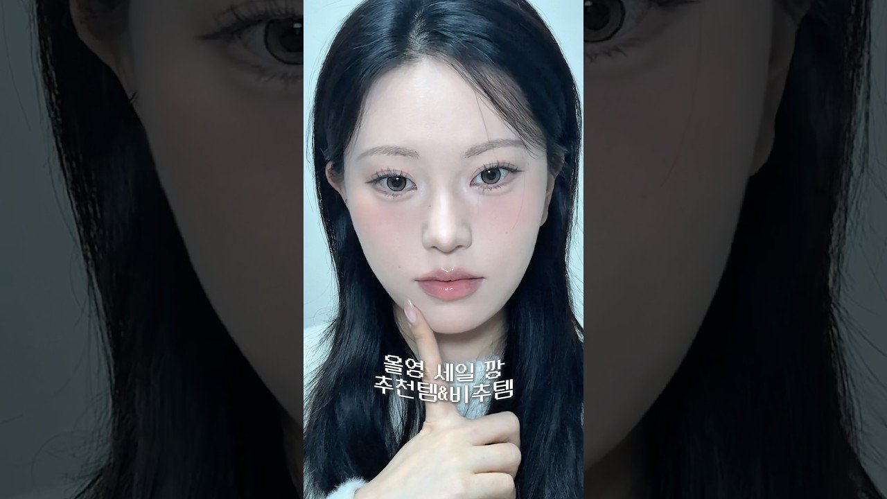 내돈내산 올영세일 추천템 리뷰와 깡에 대한 이야기