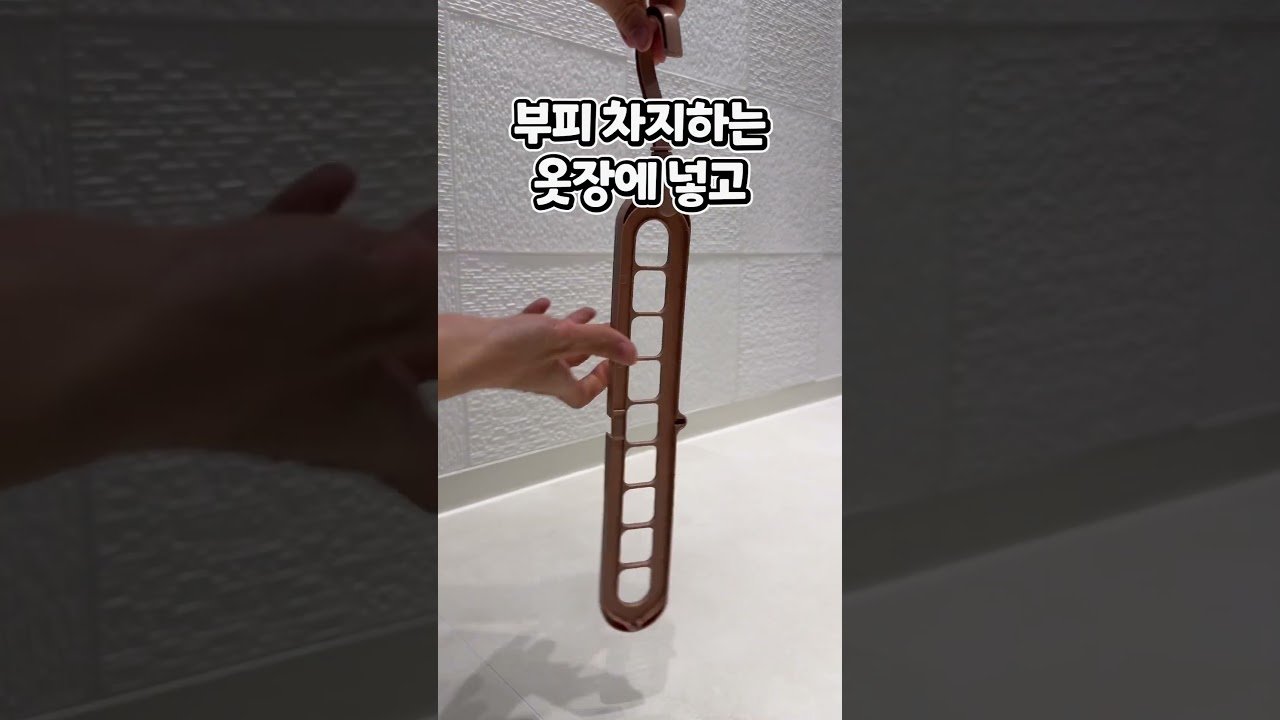 쿠팡 꿀템으로 집정리 쉽게 하기