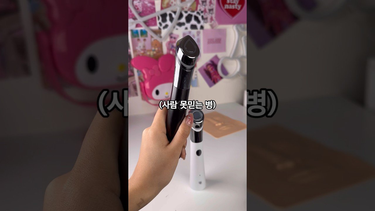 광고에서 많이 보이는 모공 기계 내돈내산 리뷰