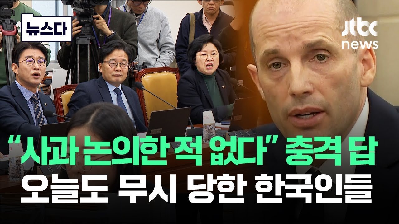 제대로 무시 당한 한국인들의 이야기