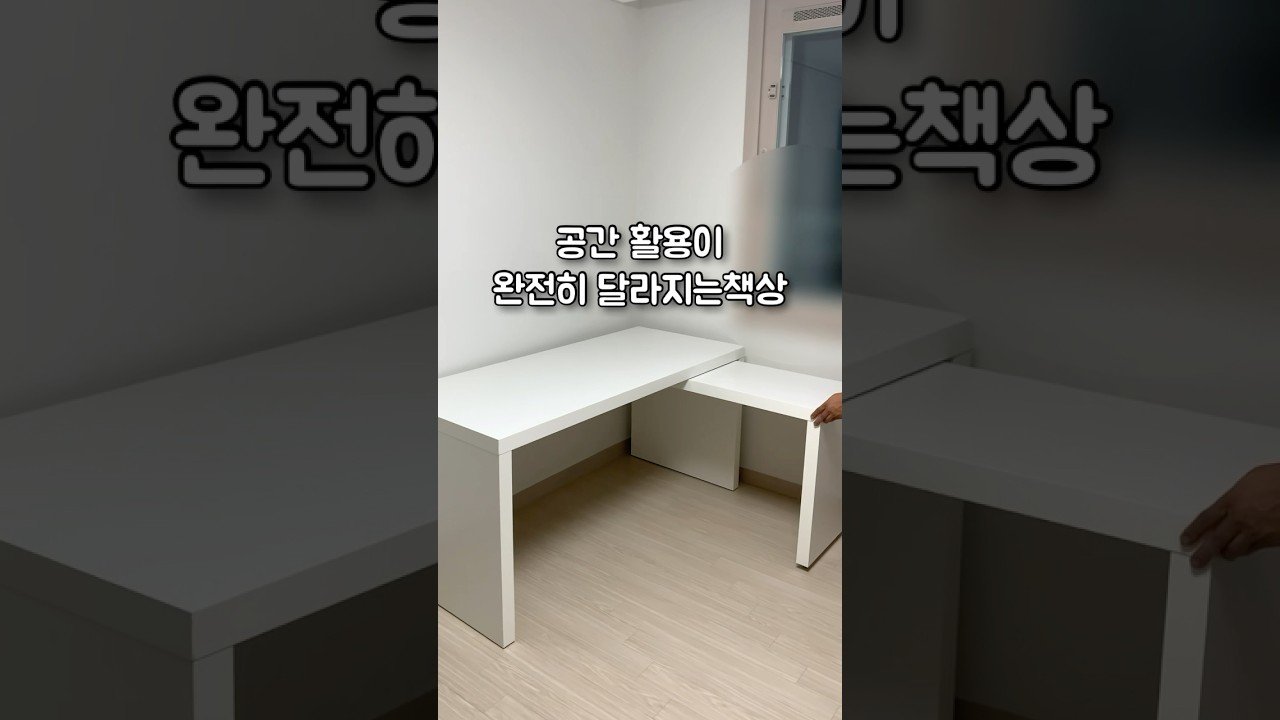 내돈내산 공간활용 끝판왕 이케아 책상 리뷰