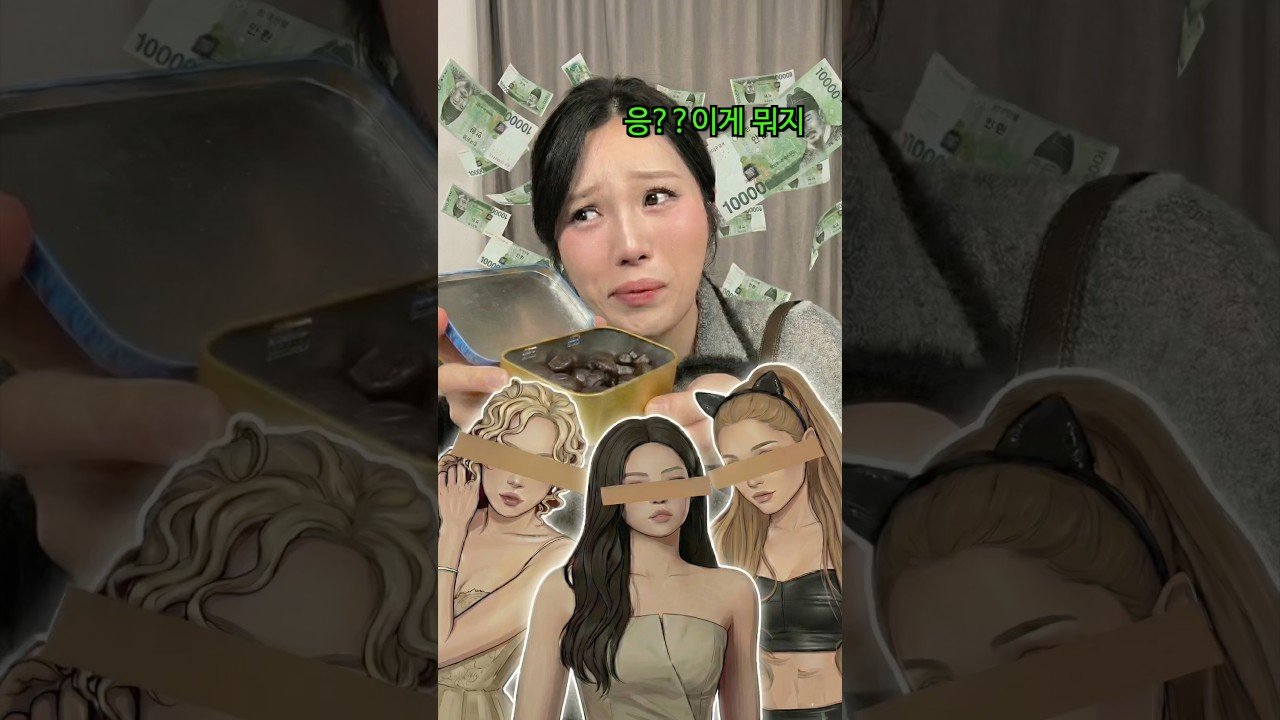 연예인들이 사랑하는 그레터스 목캔디의 비밀