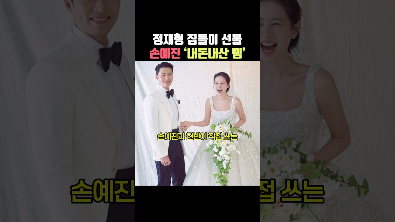 정재형의 집들이 선물 추천