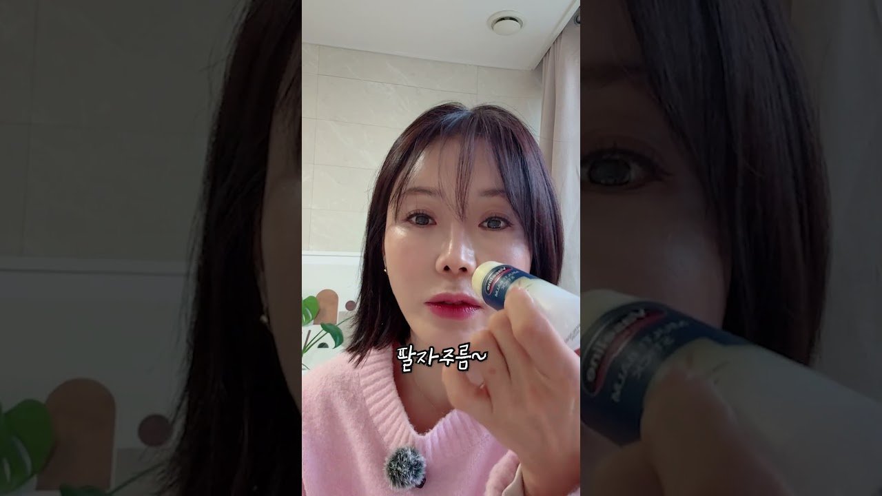 내돈내산과 함께하는 환절기 피부 관리 비법