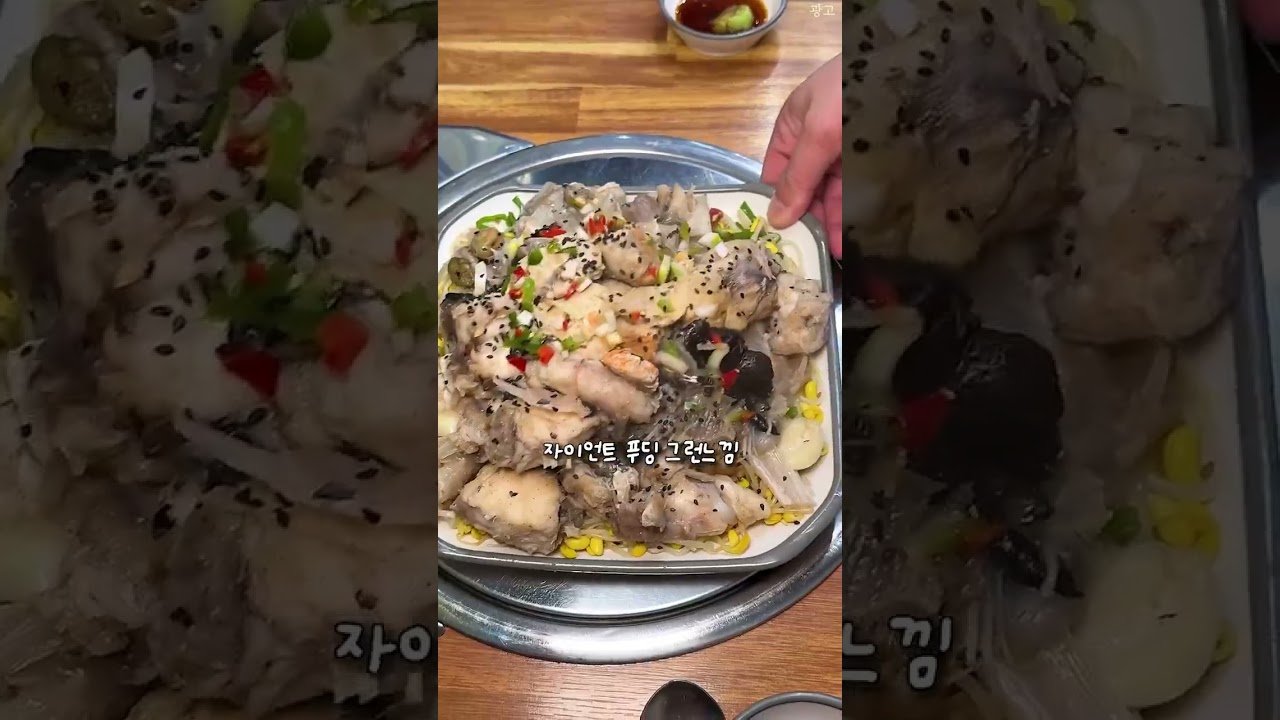 광주 아구수육 실존, 내돈내산으로 경험한 진짜 맛