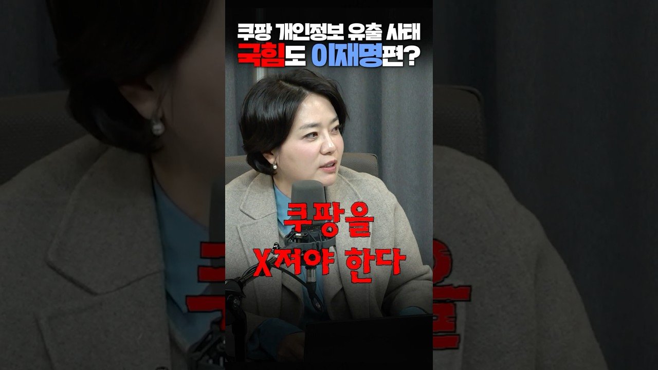 이번엔 진짜 망할 수도 있는 이유로 밝힌 쿠팡의 비극적인 진실