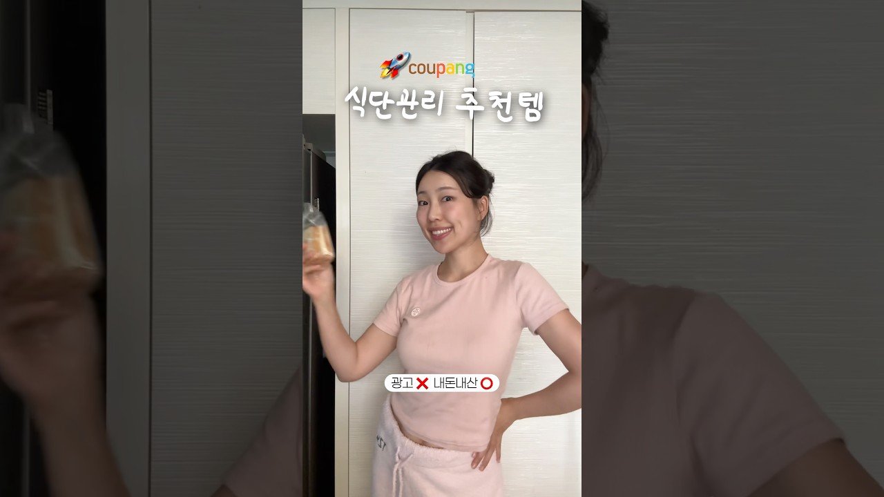 쿠팡 샌드위치 최강 맛도리 추천템