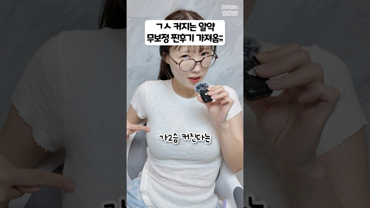 각오하고 올리는 글램스 솔직 리뷰의 찐 후기